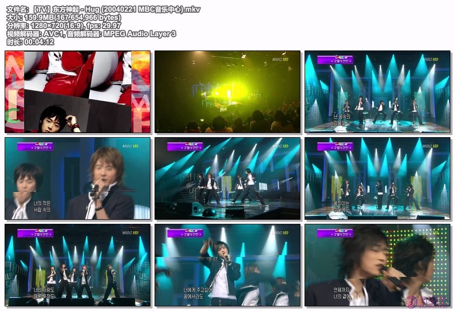 【TV】东方神起 - Hug (20040221 MBC音乐中心).mkv.jpg