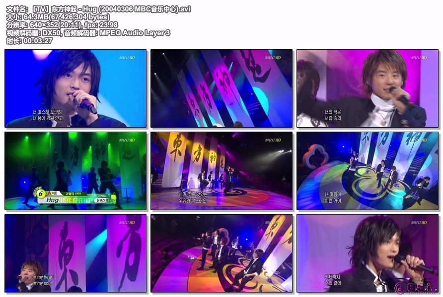 【TV】东方神起 - Hug (20040306 MBC音乐中心).avi.jpg