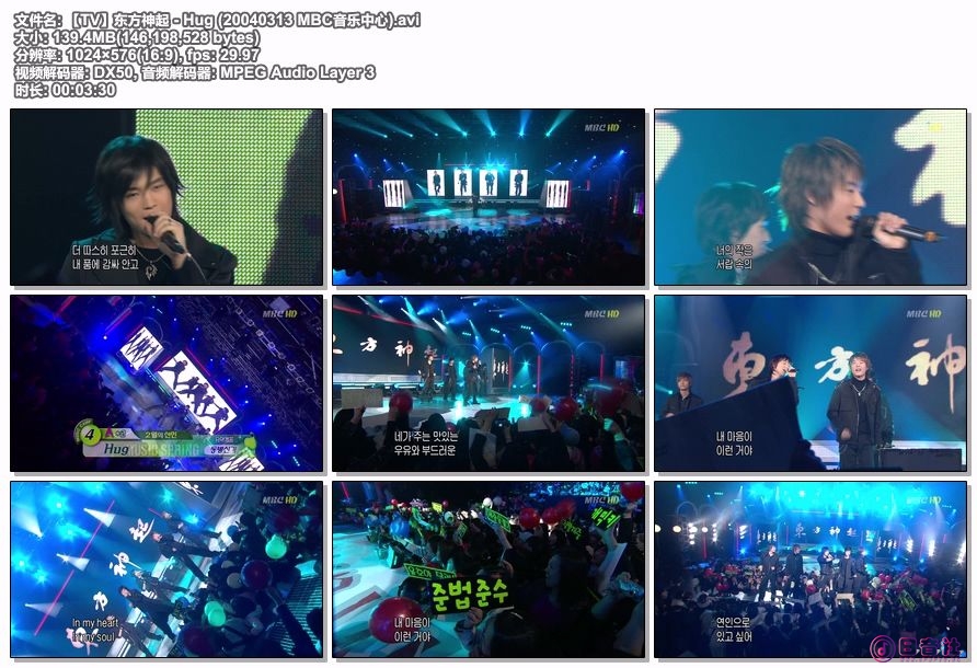 【TV】东方神起 - Hug (20040313 MBC音乐中心).avi.jpg