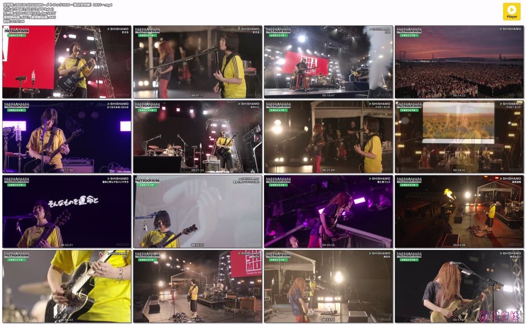 260530 SHISHAMO - メトロック2026 〜独占生中継！DAY1〜.mp4.jpg