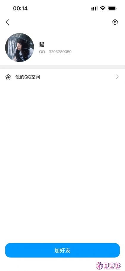QQ聊天记录2.jpg
