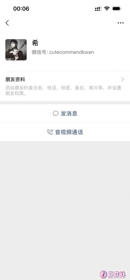 微信聊天记录4.jpg