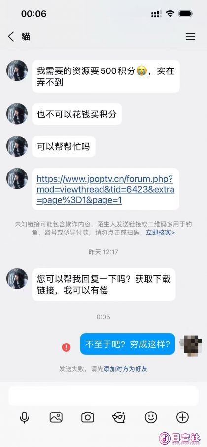 QQ聊天记录1.jpg