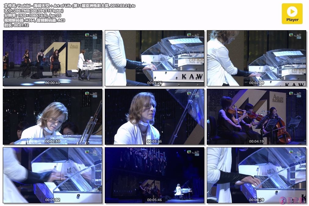 Yoshiki - 海阔天空   Art of Life (第11届亚洲电影大奖, 2017.03.21).ts.jpg
