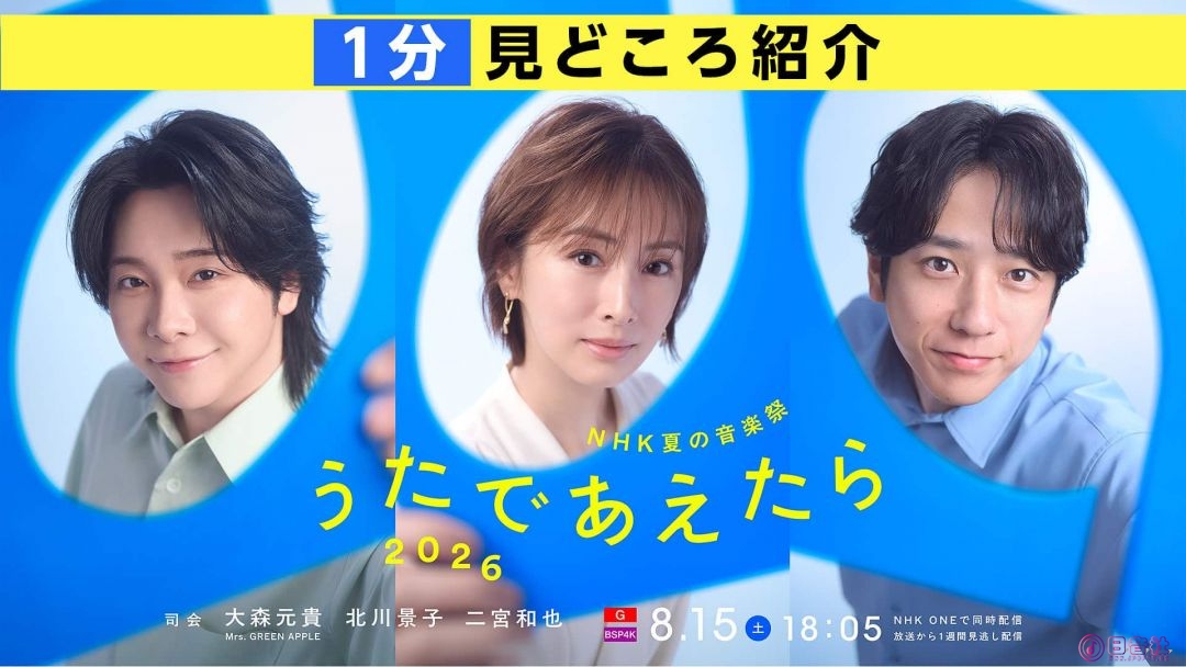 V7X135PWY8-eyecatch_ed7a2d712208a26b39e35ab08bea71b9.jpg