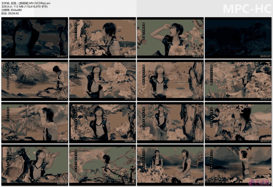 后弦.-.[昆明湖].MV.(VCDRip).avi_thumbs[1].png