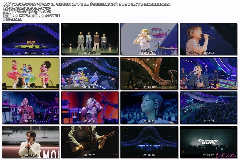 ＷＯＷＯＷライブ- [初]Ｍｒｓ．ＧＲＥＥＮ ＡＰＰＬＥ…『ＣＥＲＥＭＯＮＹ』２０２.jpg