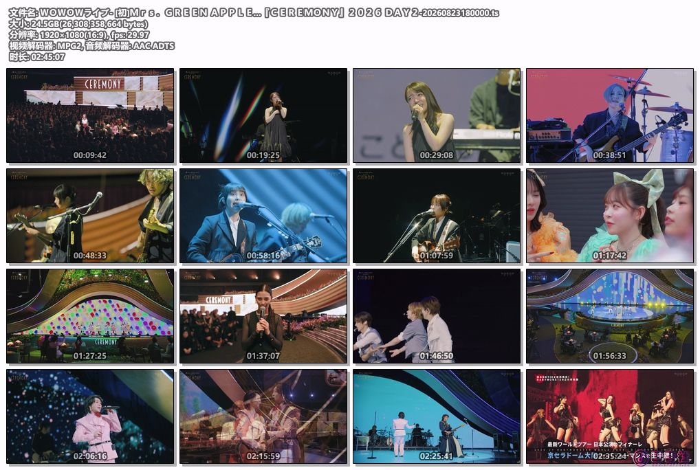 ＷＯＷＯＷライブ- [初]Ｍｒｓ．ＧＲＥＥＮ ＡＰＰＬＥ…『ＣＥＲＥＭＯＮＹ』２０２.jpg