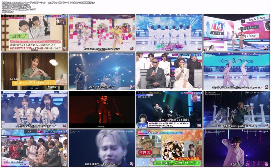 2026082821002154-ミュージックステーション_M!LKがヒット曲メドレー！レミオロメンが.jpg