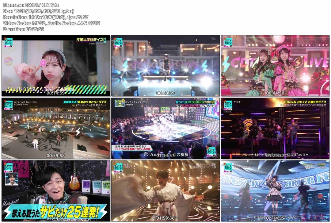 260817 CDTV.ts.jpg