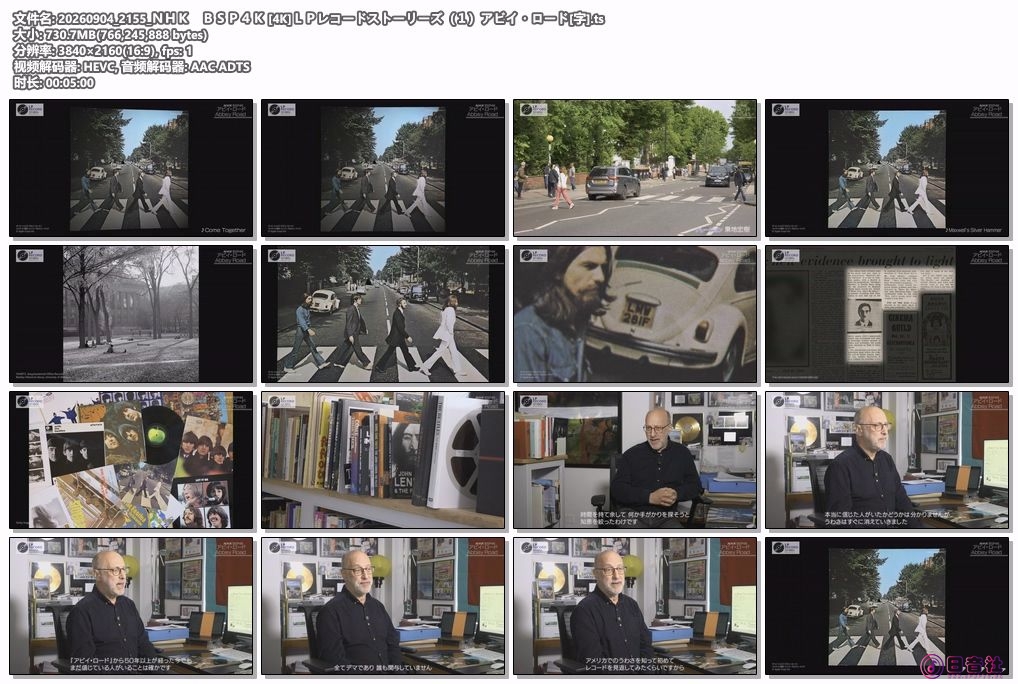 20260904_2155_ＮＨＫ　ＢＳＰ４Ｋ [4K]ＬＰレコードストーリーズ（１）アビイ・ロー.jpg