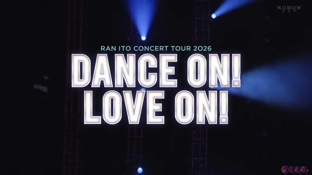 2026083012301500-[初]伊藤蘭コンサートツアー　２０２６　「Ｄａｎｃｅ　ｏｎ！Ｌｏ.jpg