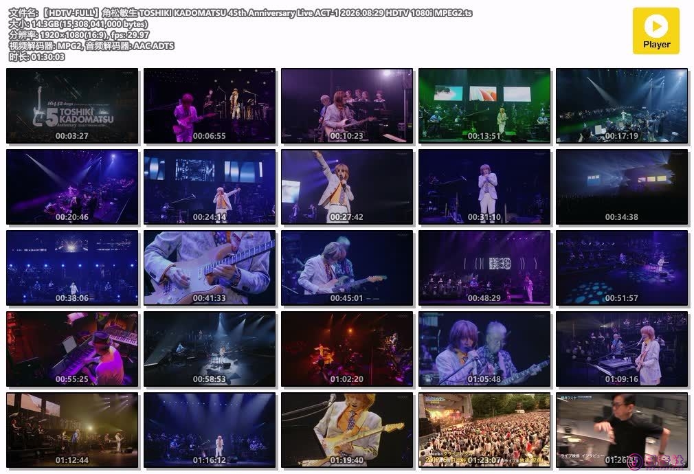 【HDTV-FULL】角松敏生 TOSHIKI KADOMATSU 45th Anniversary Live ACT-1 2026.08.29 H.jpg