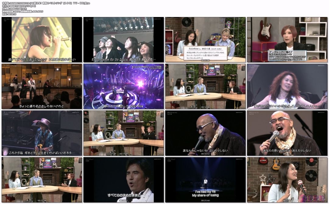 2026092722502319-[4K]歌える！青春のベストソング（１００）ＹＵ－ＫＩ[字].ts_compressed.jpg