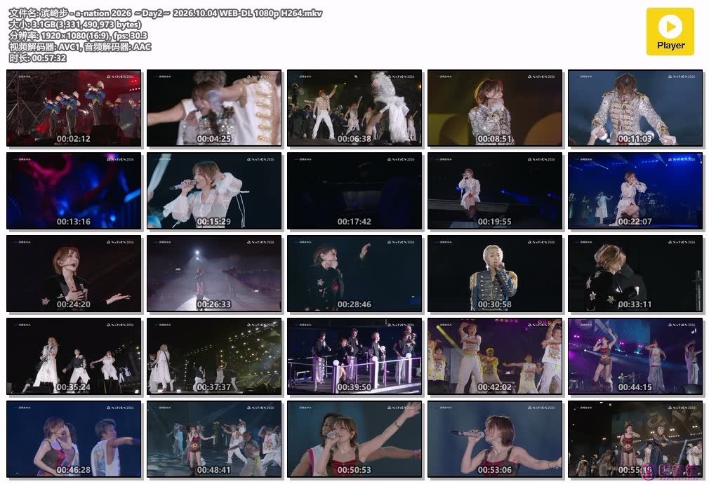【WEB-DL 】滨崎步 - a-nation 2026 ～Day2～ 2026.10.04 1080p.jpg
