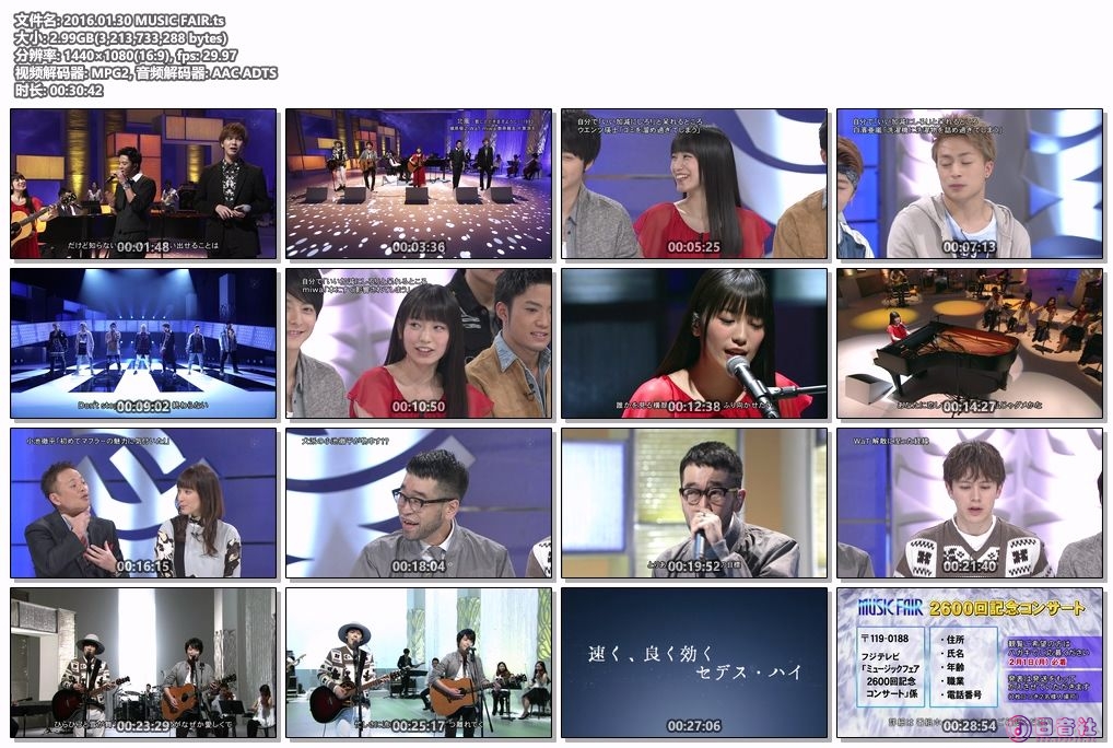 2016.01.30 MUSIC FAIR.ts.jpg