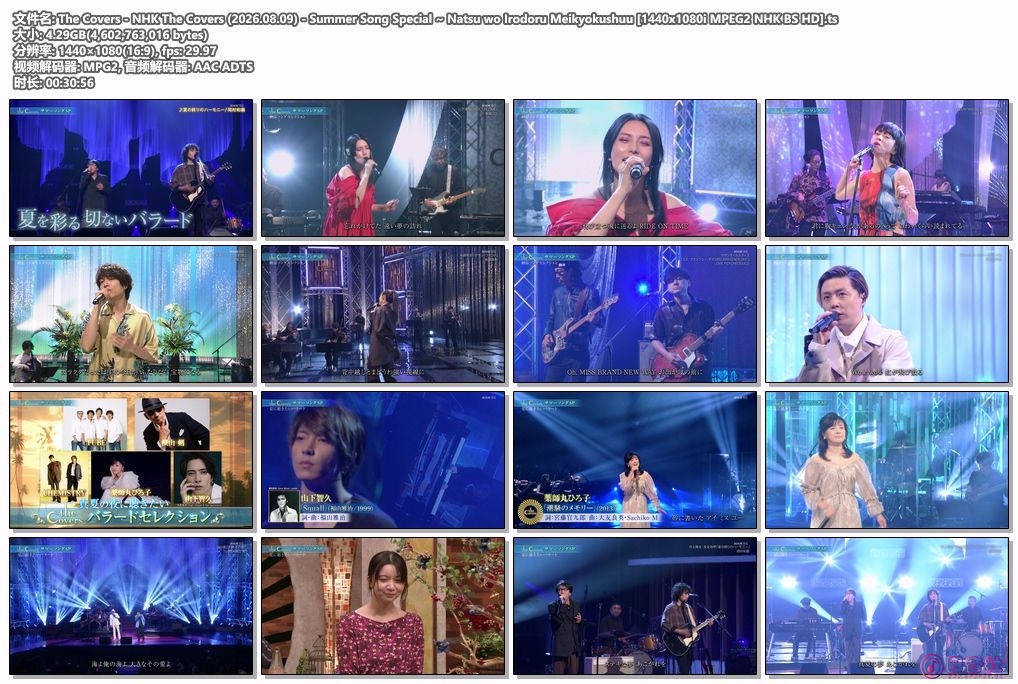 The Covers - NHK The Covers (2026.08.09) - Summer Song Special ~ Natsu wo Irodor.jpg