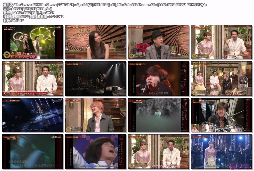 The Covers - NHK The Covers (2026.08.27) - Special (21) Hideki Saijo Night! ~Deb.jpg