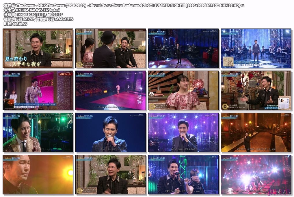 The Covers - NHK The Covers (2026.08.30) - Hiromi Go to Okuru Banka mo GO! GO! S.jpg
