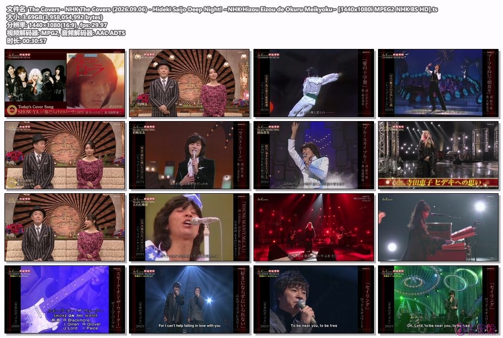The Covers - NHK The Covers (2026.09.06) - Hideki Saijo Deep Night! ~NHK Hizou E.jpg