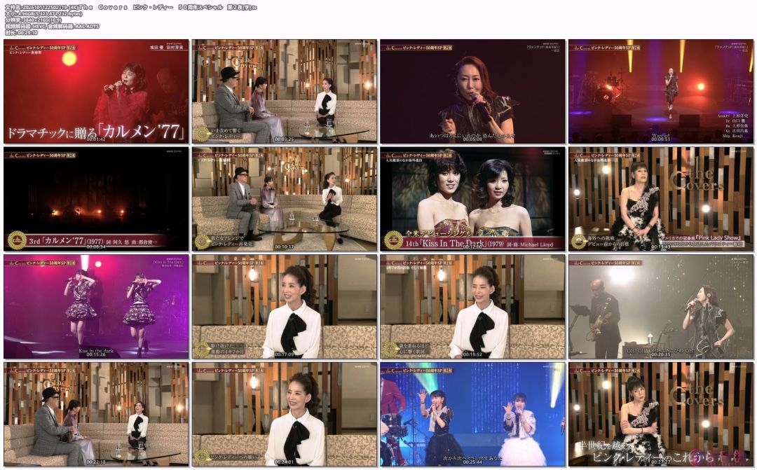 2026101122502319-[4K]Ｔｈｅ_Ｃｏｖｅｒｓ_ピンク・レディー_５０周年スペシャル_第.jpg