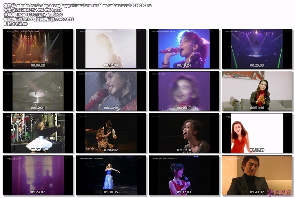 minako honda sing a song kagayaki tuzukeru tenshi no tsubasa wowl 20160103.ts.jpg