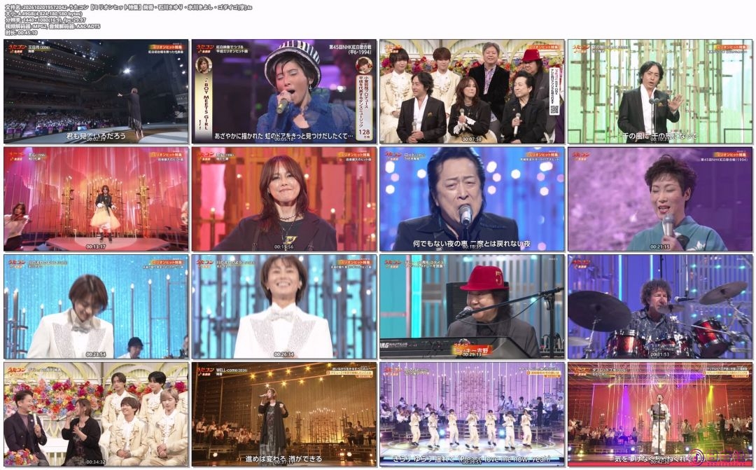 2026102019572042-うたコン【ミリオンヒット特集】絢香・石川さゆり・氷川きよし・ゴ.jpg