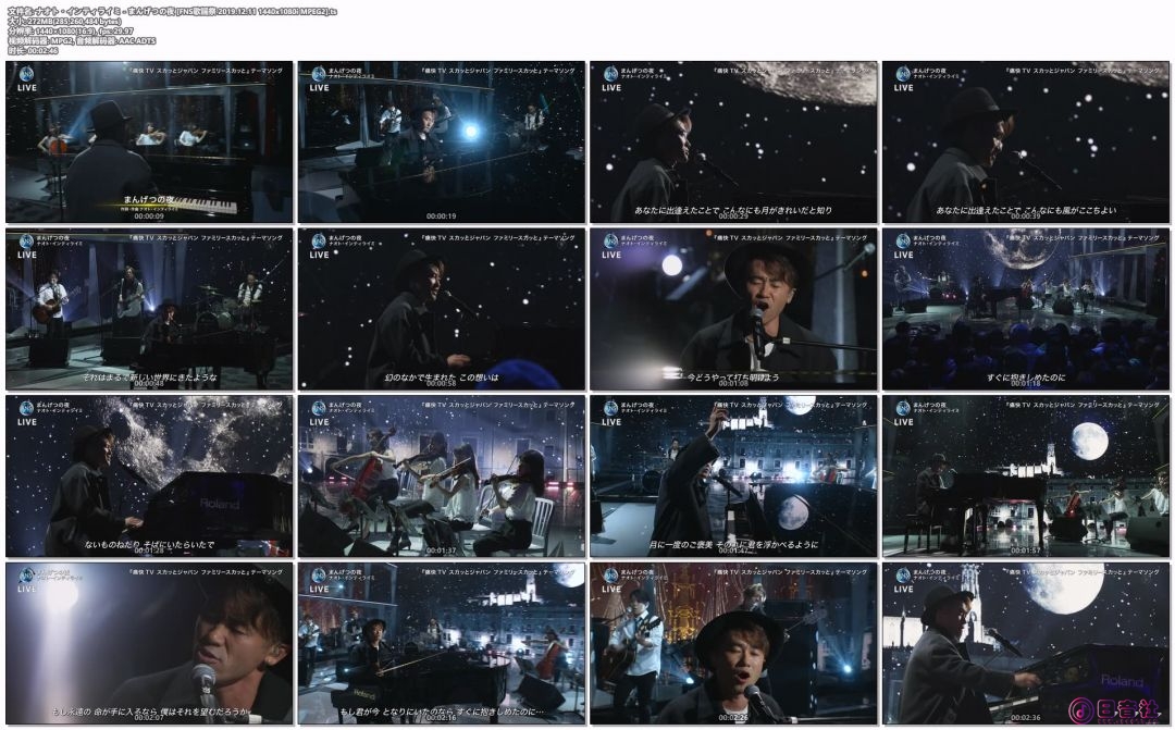 ナオト・インティライミ - まんげつの夜 [FNS歌謡祭 2019.12.11 1440x1080i MPEG2].ts.jpg