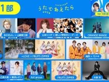 【4K-FULL】NHK夏の音楽祭 うたであえたら  2026 第1部▼名曲コラボ氷川育三郎純烈モナキ (20260815 NHK BSP4K 2160p HEVC)【初级会员可见】