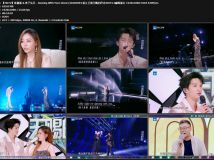 【HDTV】张靓颖 & 黄子弘凡 - Dancing With Your Ghost (20260904 浙江卫视天赐的声音S07E12巅峰歌会 1080i H264 AC3).ts