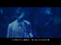 【WEB-DL】山口一郎の遭遇｜sakanaction