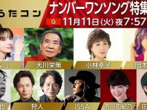 【HDTV-FULL】うたコン　ナンバーワンソング▽霜降りせいや・岡本真夜・桑田手掛けた田内(NHKG 20251111 1080i MPEG2)