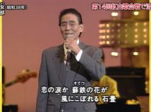 【HDTV-FULL】プレイバック日本歌手協会歌謡祭 （20260609 ＢＳテレ東 1440x1080 MPG2)