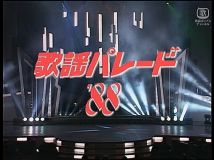 【HDTV-FULL】NHK歌謡パレード #11（19880412 1440x1080 MPEG2）.ts