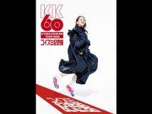 【HDTV-FULL】小泉今日子「KK60 ～コイズミ記念館～ KYOKO KOIZUMI TOUR 2026」(20260811 WOWOWライブ 1920x1080 MPG2)【初级会员可见】