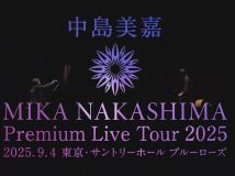 【HDTV-FULL】中島美嘉 Mika Nakashima Premium Live Tour 2025(20251011 WOWOWライブ 1080i MPEG-2)[200积分可见]