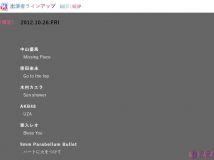 【HDTV-FULL】MUSIC STATION (2012.10.26 テレビ朝日1440X1080 MPEG2)