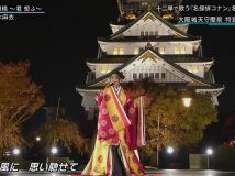 【HDTV】倉木麻衣 - 渡月橋 ～君 想ふ～ + Secret of my heartw(2023.11.16 日テレ１ ベストヒット歌謡祭2023 1080P AVC)