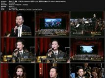 【SDTV】谭晶 - 军旅之恋 (20091022 祖国不会忘记 曹进作品交响音乐会 576i MPEG2 DVD).ts