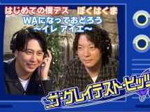 【HDTV-FULL】ザ・グレイテスト・ヒッツ「みんなのうた特集」宇多田・宮本浩次・AGHARTA (20260411 NHK G 1440x1080 MPG2)