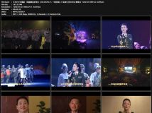【SDTV】谭晶 - 国旗飘扬的地方 (20120706 八一电影制片厂银海红星60年庆典晚会 576i MPEG2 DVD).ts