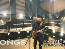【HDTV-FULL】NHK SONGS - 星野 源(20151123 NHK-G 1440x1080 MPEG2).ts
