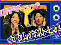 【HDTV-FULL】ザ・グレイテスト・ヒッツ「PUFFYスペシャル」(20260627 NHK G 1440x1080 MPG2)