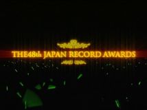 【HDTV-FULL】第48回 輝く！日本レコード大賞 (20061230 ＴＢＳ 1440x1080 MPG2)【500积分可见】