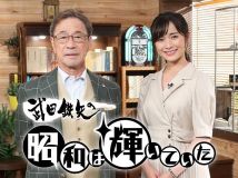 【HDTV-FULL】武田鉄矢の昭和は輝いていた【歌手人生の転機に出会った名曲スペシャル】(20260501 BSテレ東 1440x1080 MPG2)【400积分可见】