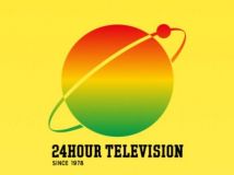 【HDTV-FULL】24時間テレビ 24小时电视 第47届 全场（20240831 NTV MPEG-2 TS 1080i）