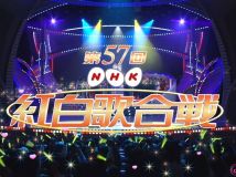 【HDTV-FULL】第57回 NHK紅白歌合戦(20061231 BS-hi 1440x1080 MPEG2).ts
