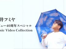 【HDTV-FULL】藤井フミヤ デビュー40周年スペシャル Music Video Collection (20251110 WOWOWライブ 1920x1080 MPG2)