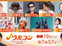 【HDTV-FULL】うたコン【家族の歌】海援隊・絢香・キンプリ・鳥羽＆山川・おかあさんと(NHKG 20260519 1080i MPEG2)