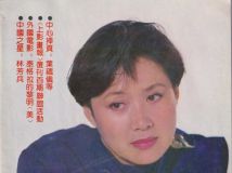 【PDF】上影画报-1990-7月（399MB）